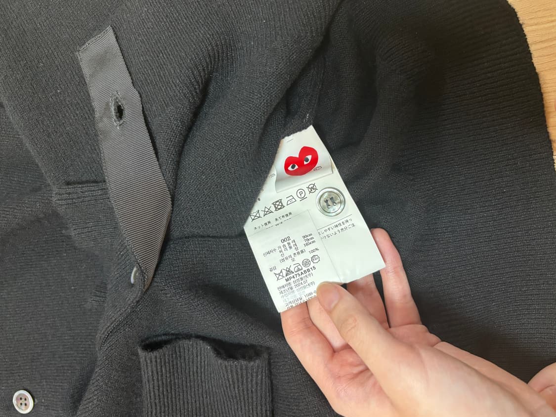 꼼데가르송 블랙 가디건 XS 상품이미지4