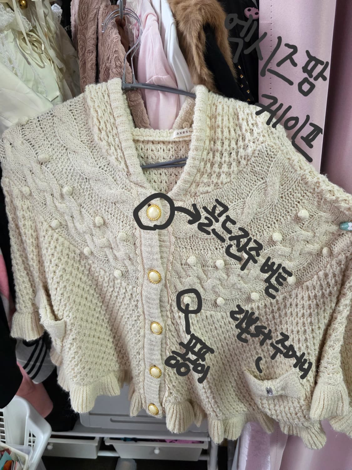 라떼갸루 엑시즈팜 모음 상품이미지1