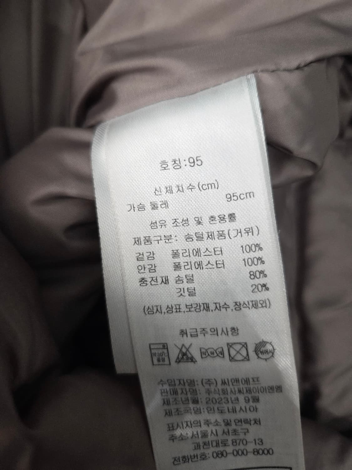 COLMAR 콜마 골프 구스다운 롱 패딩 자켓 상품이미지8