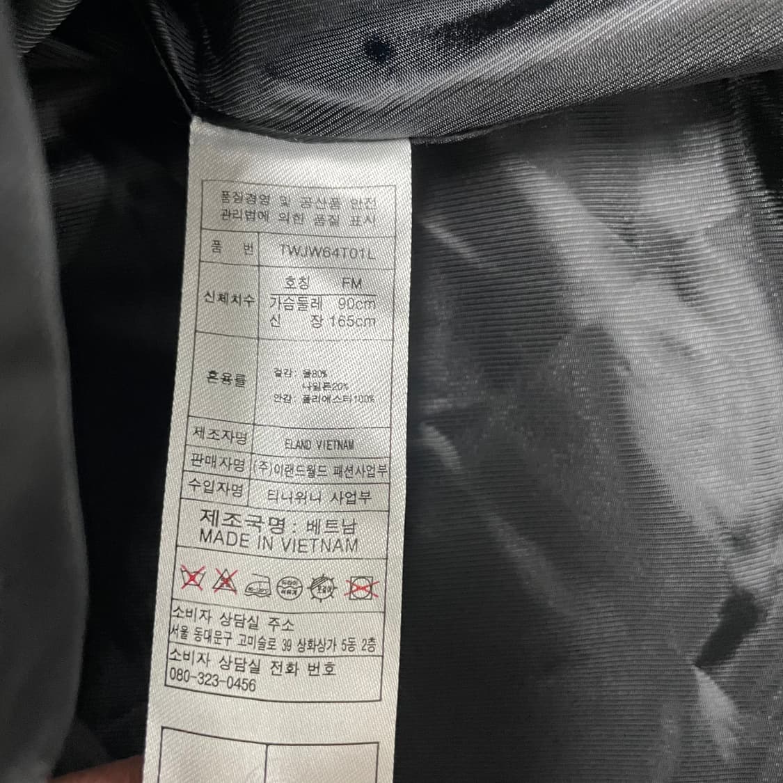 TeenieWeenie 코트 상품이미지3