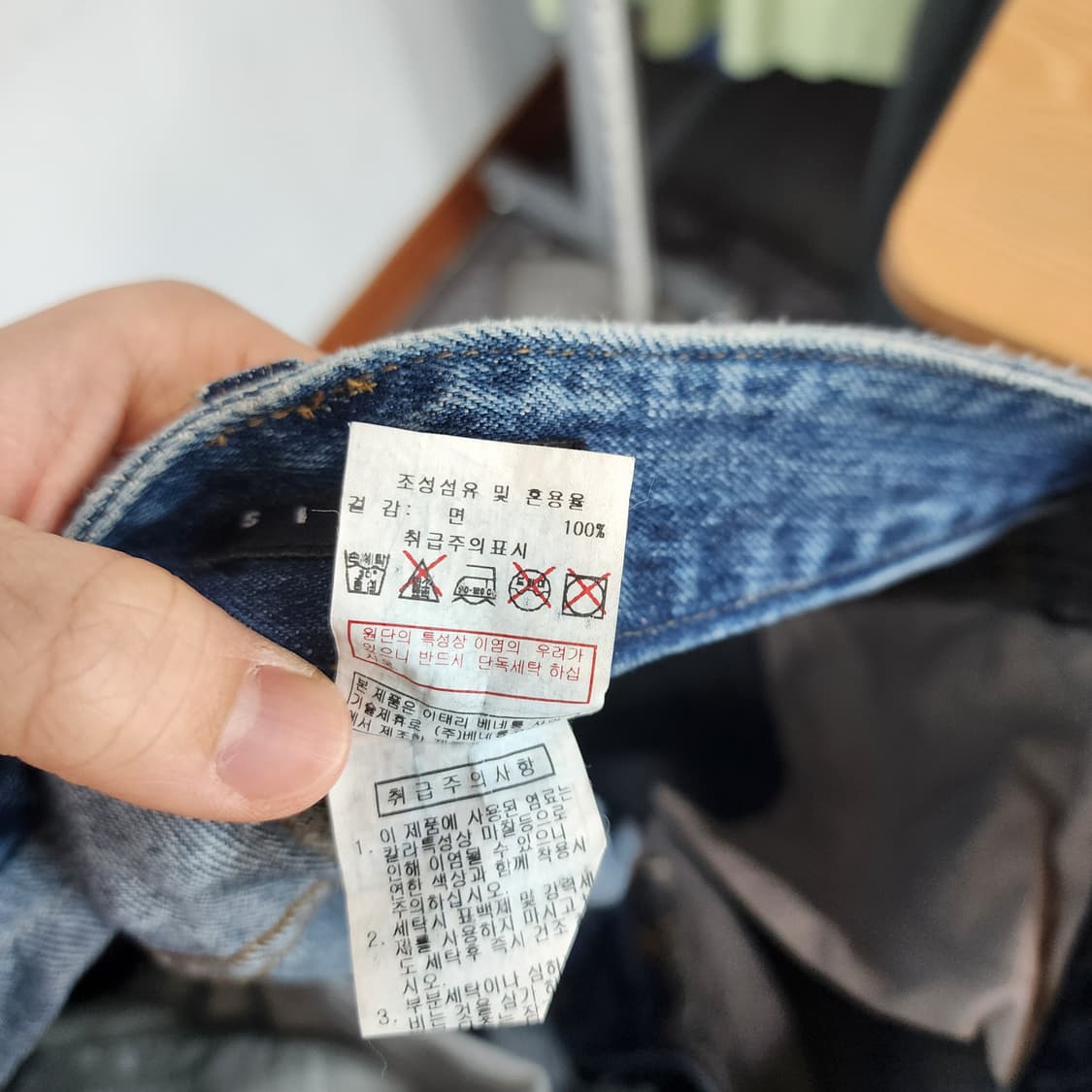 시슬리 데님 팬츠 블루진 상품이미지6