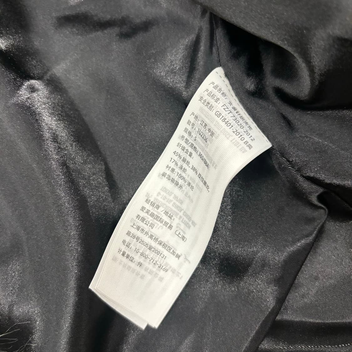 아베크롬비 퍼 지브라 흰검 자켓  상품이미지6