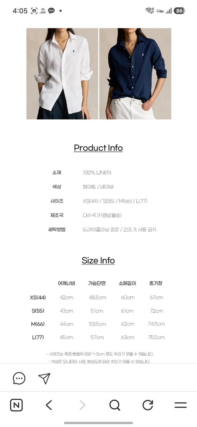 폴로 랄프로렌 릴렉스핏 린넨 셔츠 상품이미지10