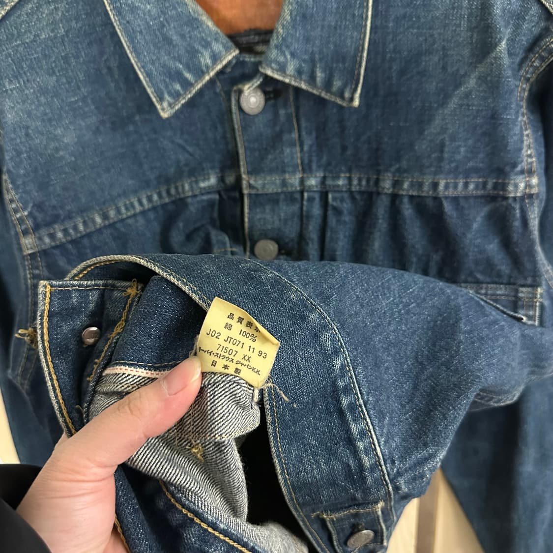 (S)리바이스 90s 71507 빅E XX TYPE 2 트러커 데님 자켓 상품이미지7
