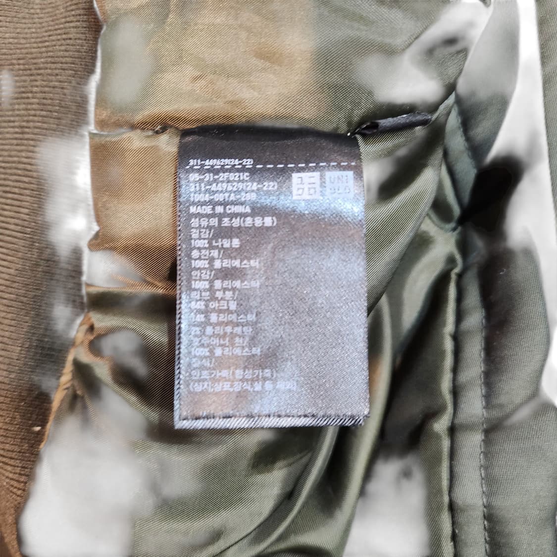 유니클로(UNIQLO) MA-1 항공점퍼 카키 상품이미지3