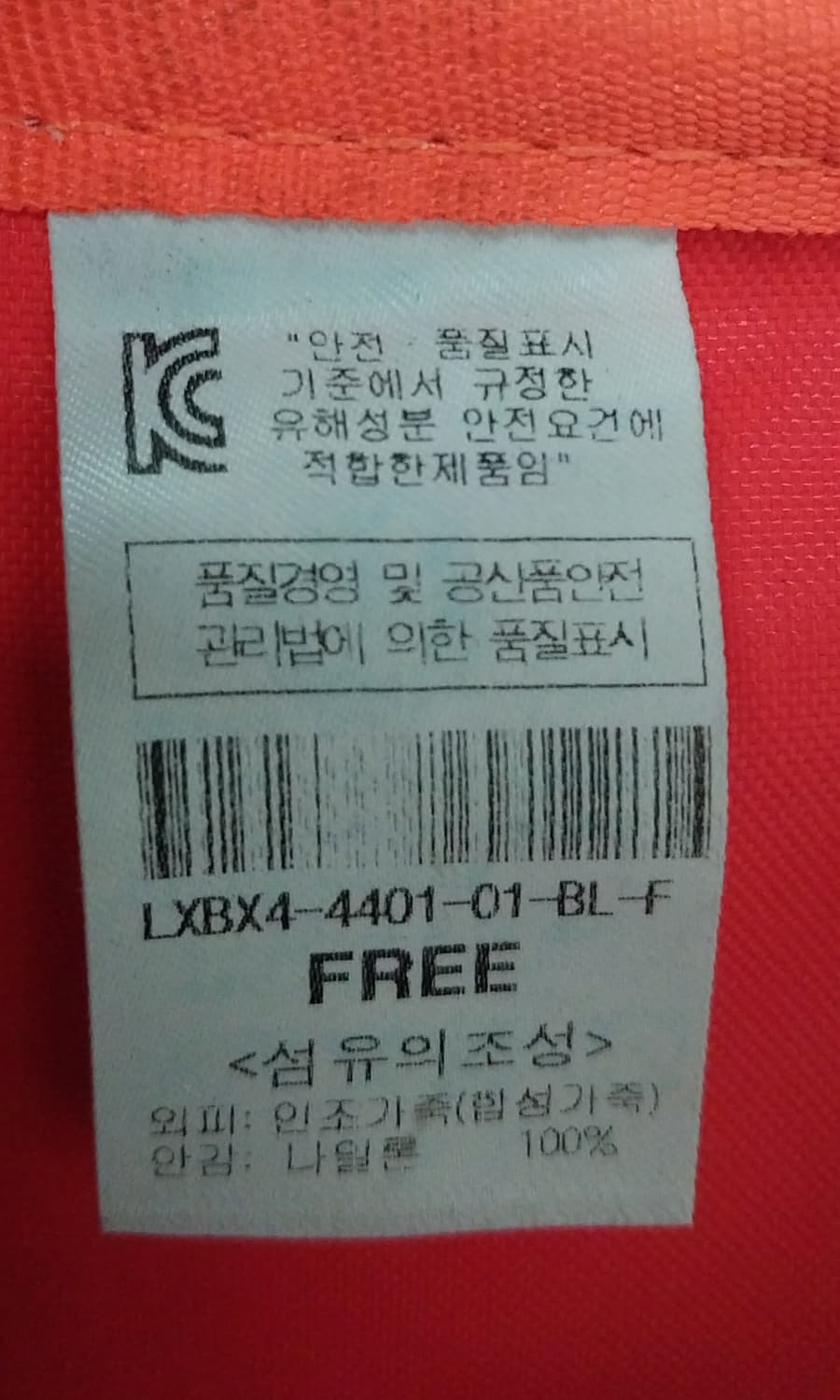 럭키슈에뜨 클러치백  상품이미지5