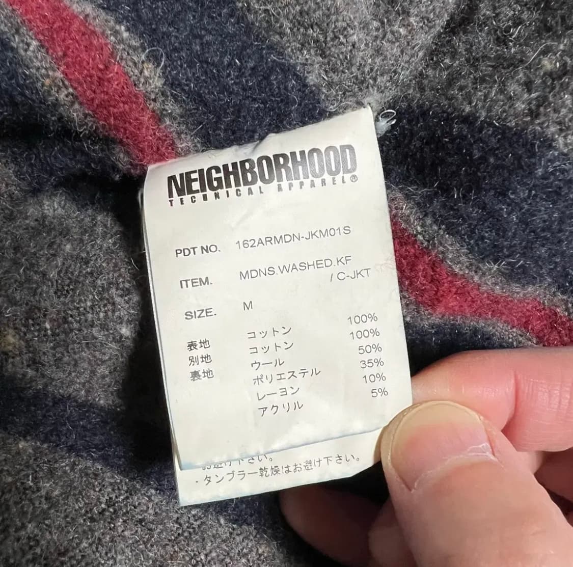 네이버후드 x 매드니스 쿵푸 데님 자켓 상품이미지8