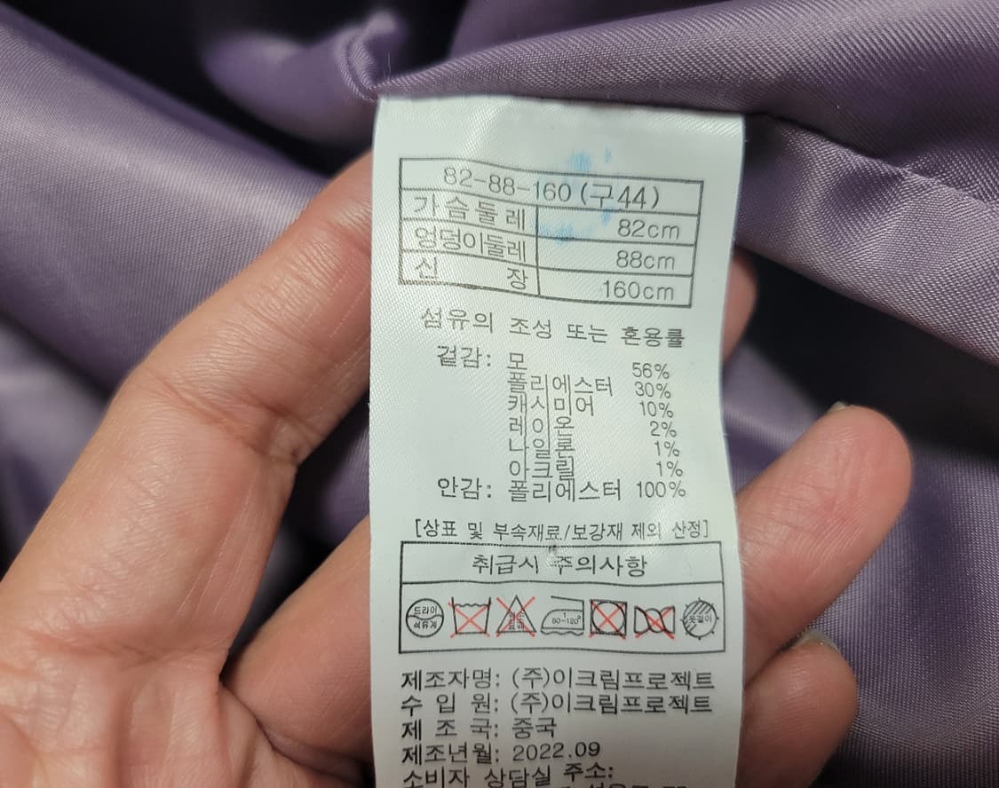 김서룡(kim seo ryong) 캐시미어 발마칸코트 44-55 새상품 상품이미지10