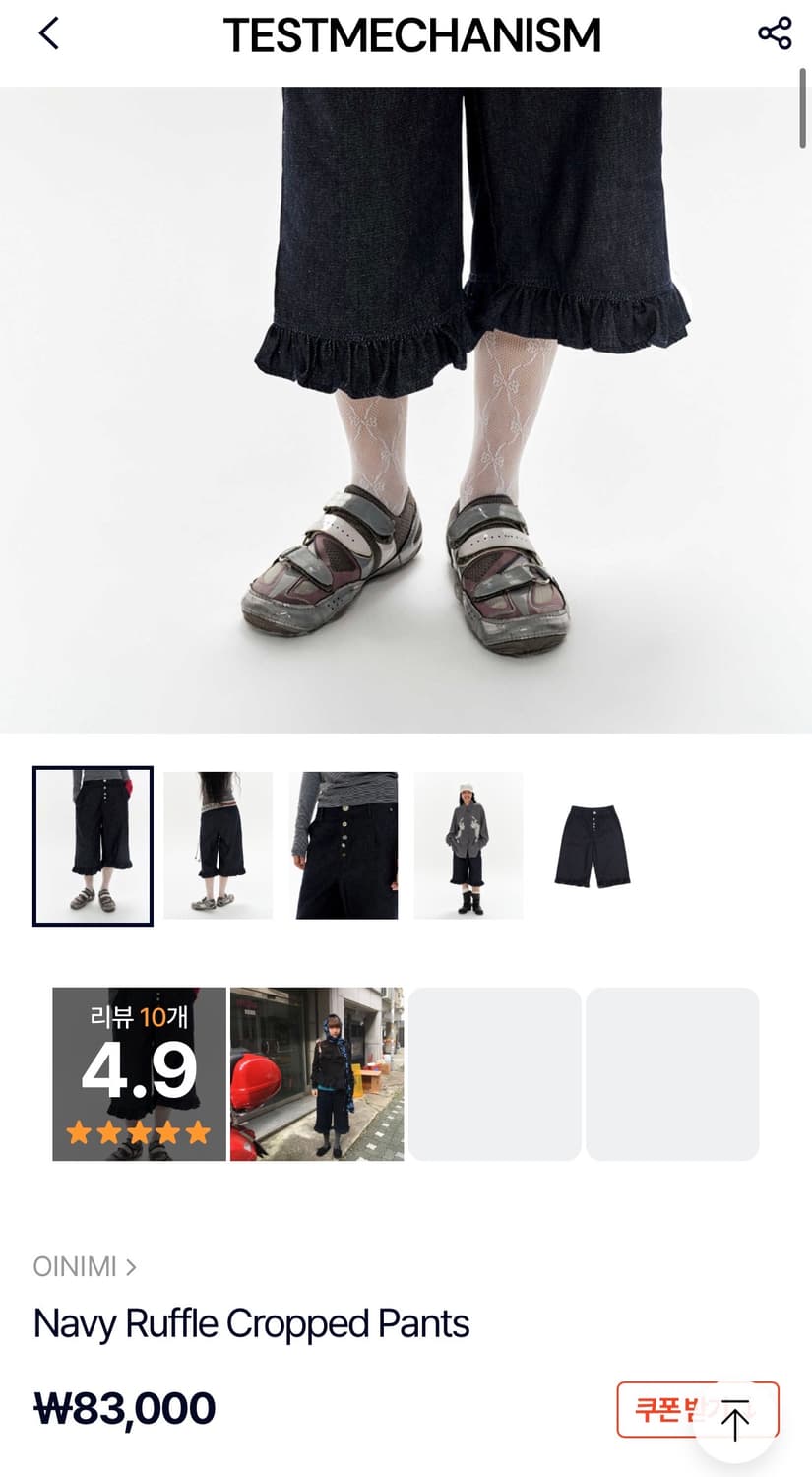 Oinimi 네이비 크롭 팬츠 상품이미지2