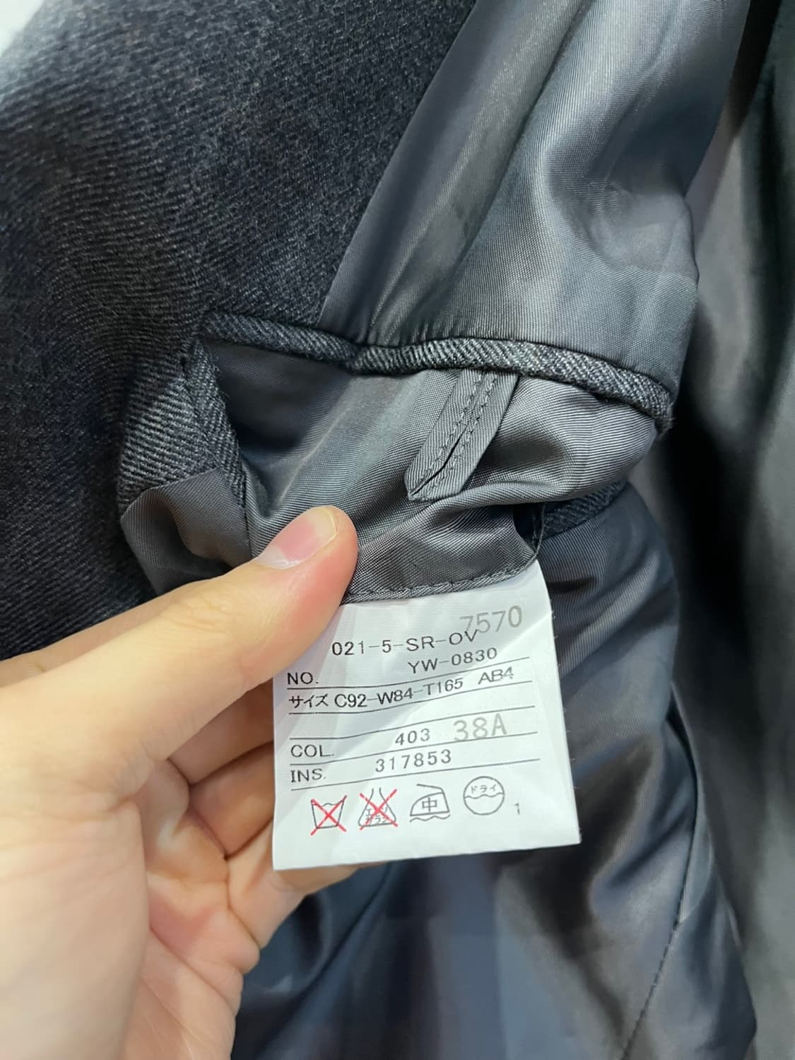 일본판 J PRESS 제이프레스 퓨어울 블레이저 자켓 상품이미지7