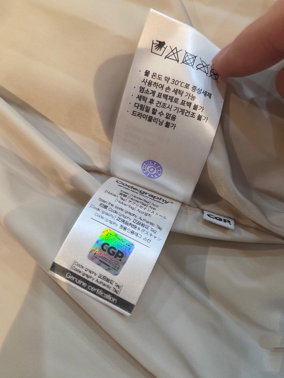 코드그라피 덕다운 숏패딩푸퍼 라이트베이지 xl 상품이미지6