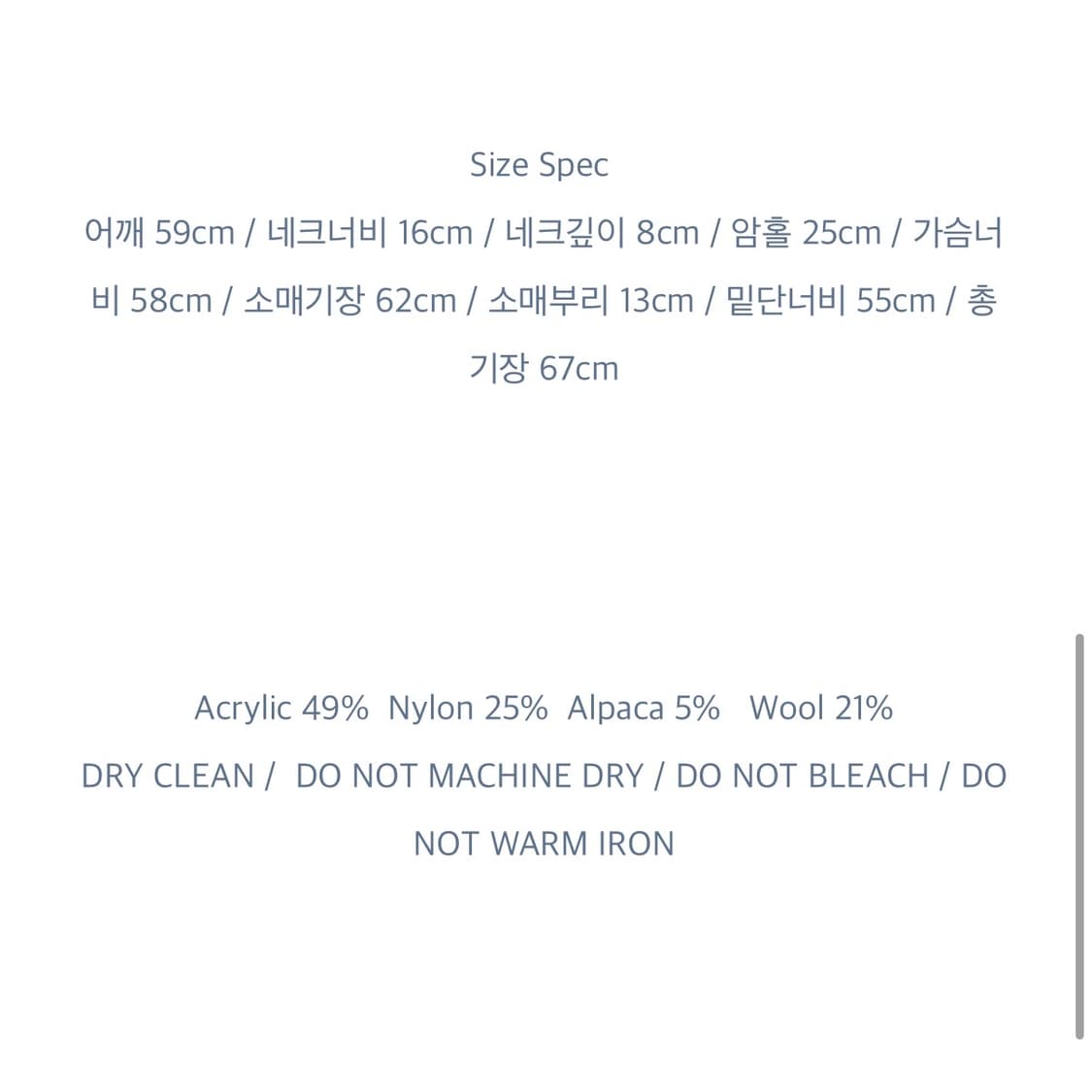 아우어솔티 울알파카 니트 상품이미지4