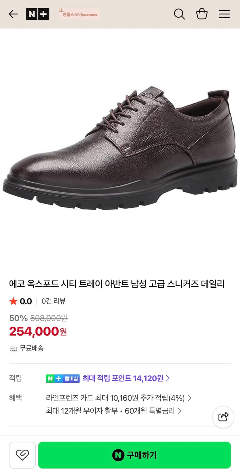 에코(ECCO) 남성 정장화 시티트레이 아반트 다크브라운 40(255) 상품이미지2