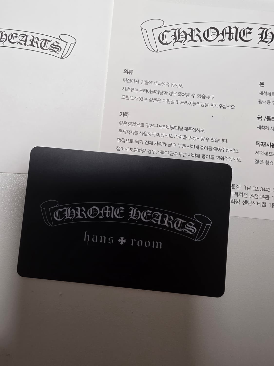 크롬하츠 m대거10 페이퍼체인 고리형 판매합니다 상품이미지6