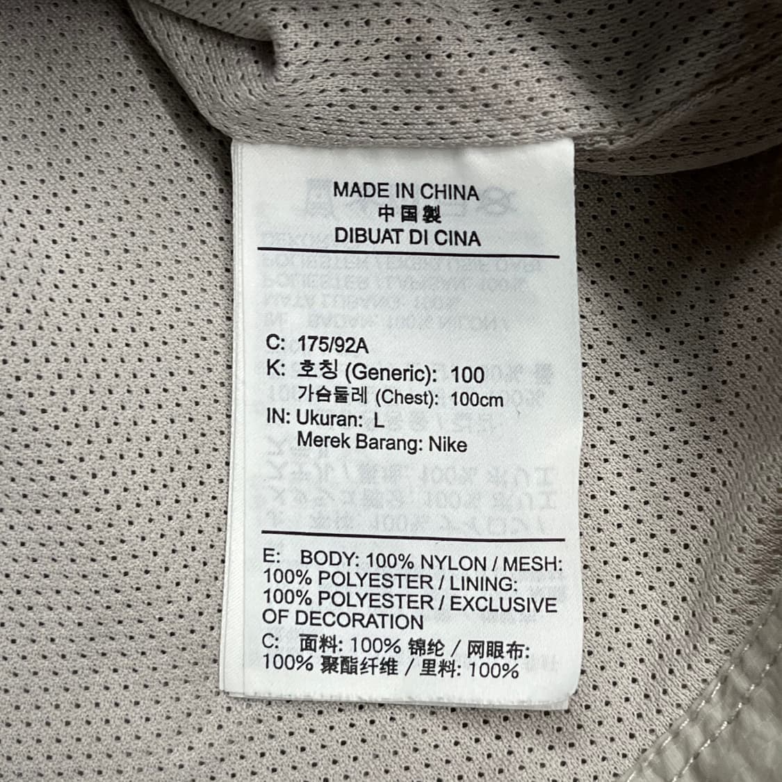 [정품/L] 나이키 AIR 하프집업 바람막이 실버 b16 상품이미지6