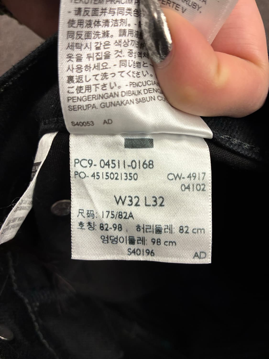32)리바이스 빈티지 여성 흑청 데님팬츠 상품이미지5