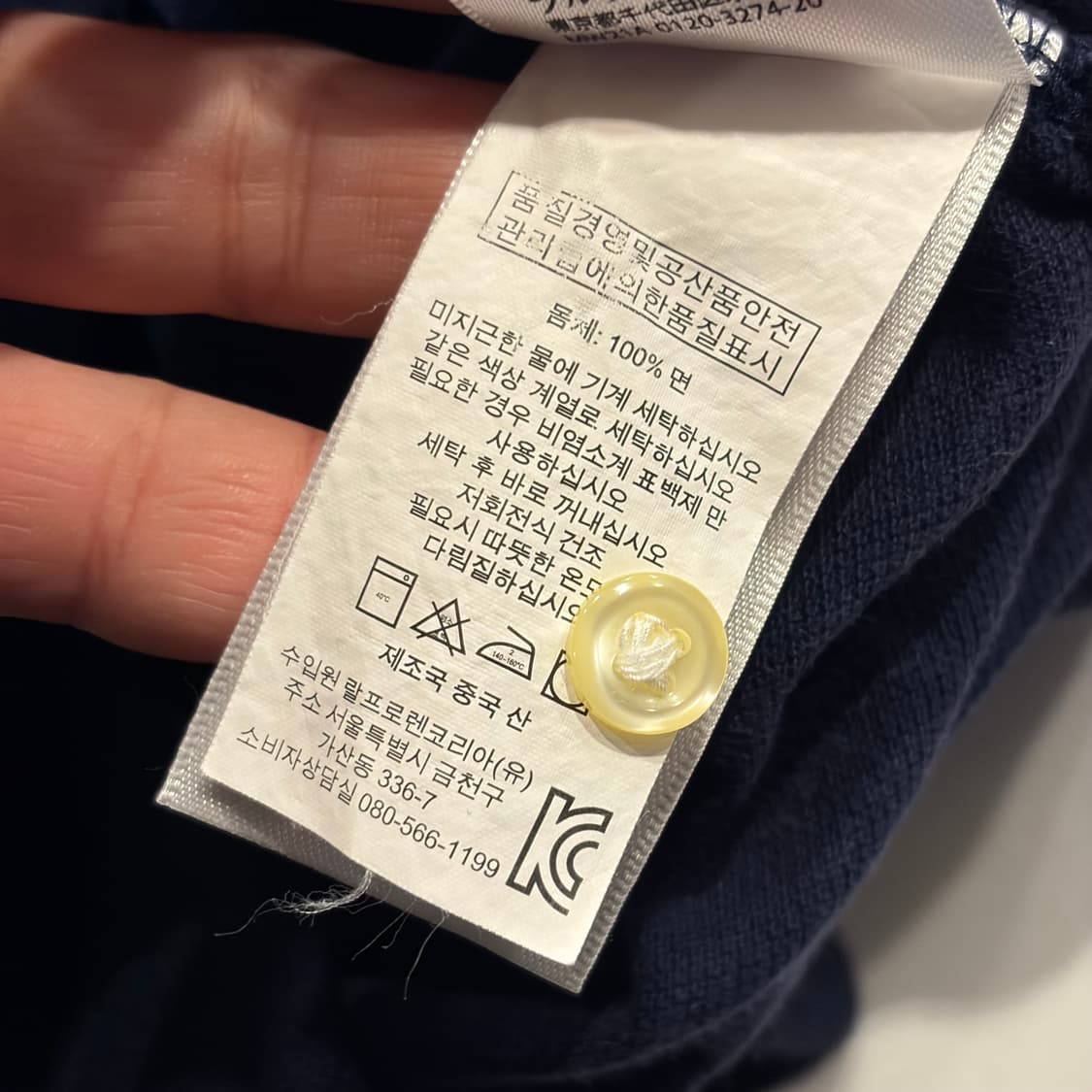 [L] 폴로 랄프로렌 치프키프 LA 반팔 카라티 네이비 C57 상품이미지5