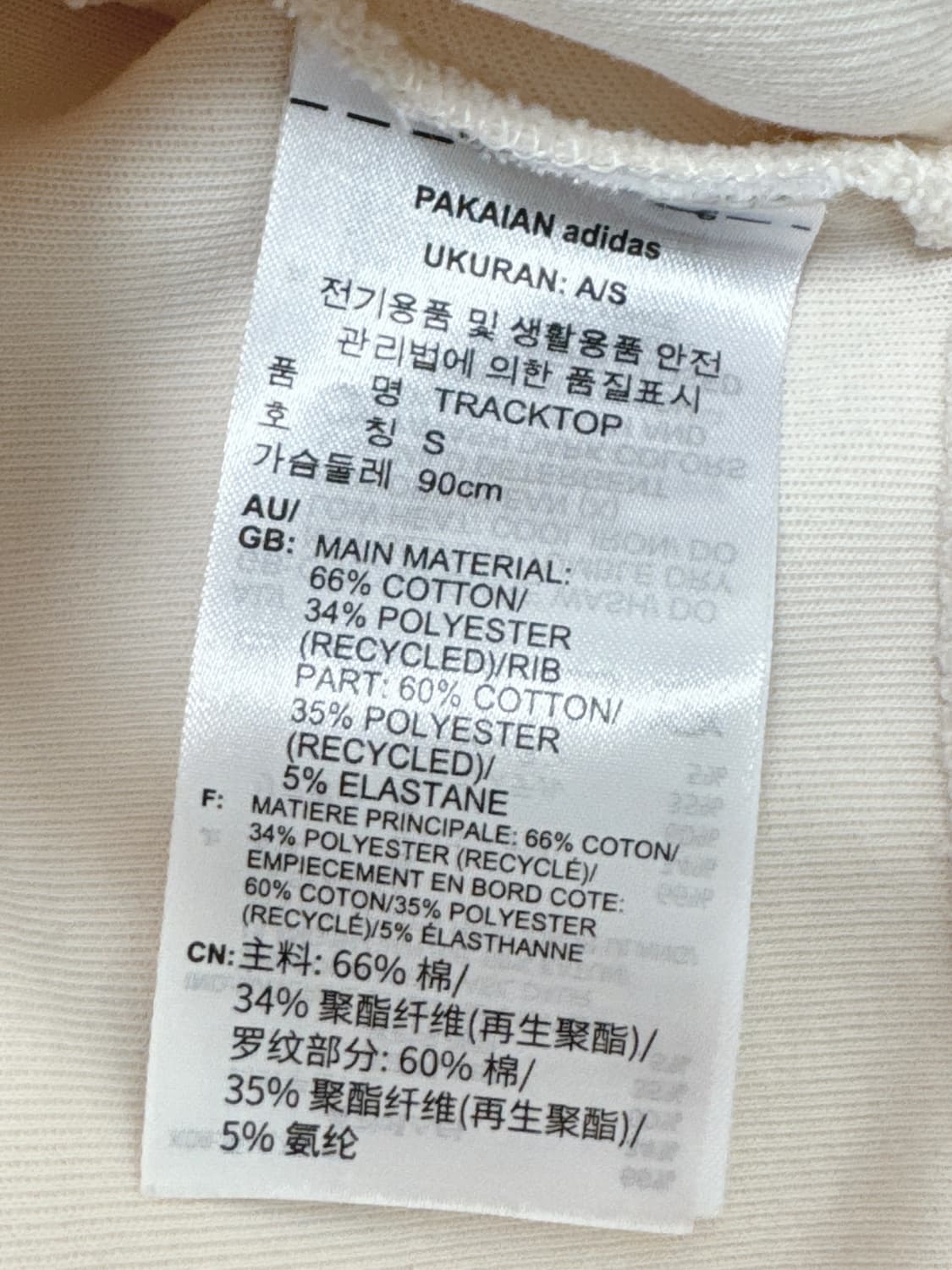 아디다스 크롭 집업 탑  상품이미지7