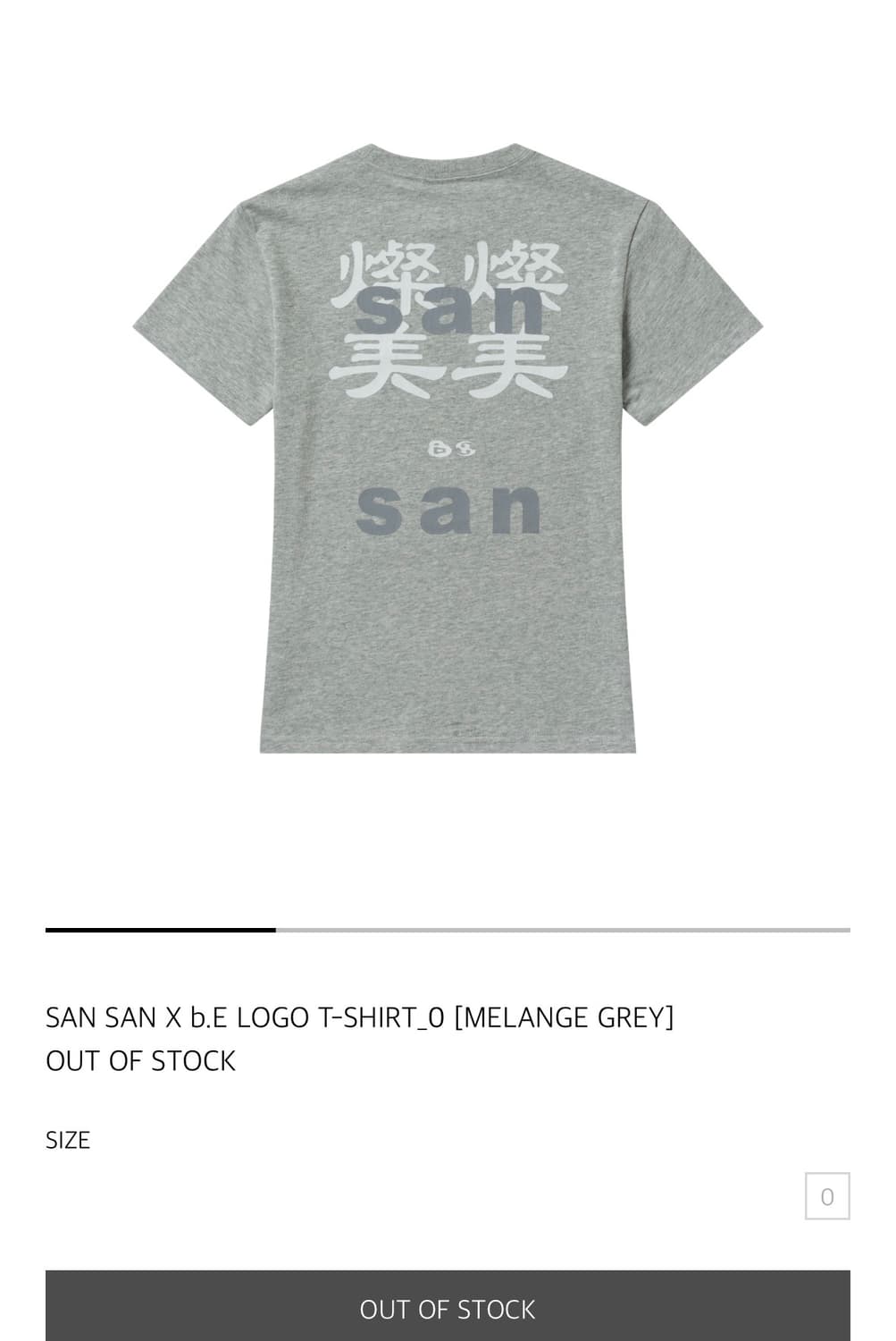 SAN SAN X b.E LOGO T-SHIRT_O [MELANGE GR 상품이미지1