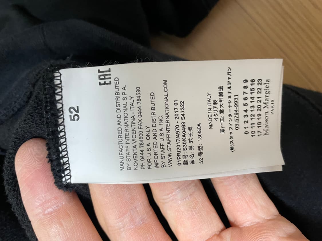 메종 마르지엘라 맨투맨 블랙 상품이미지5