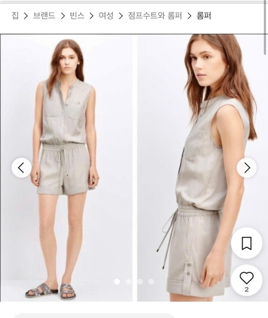 빈스 점프수트 (새상품) 상품이미지9