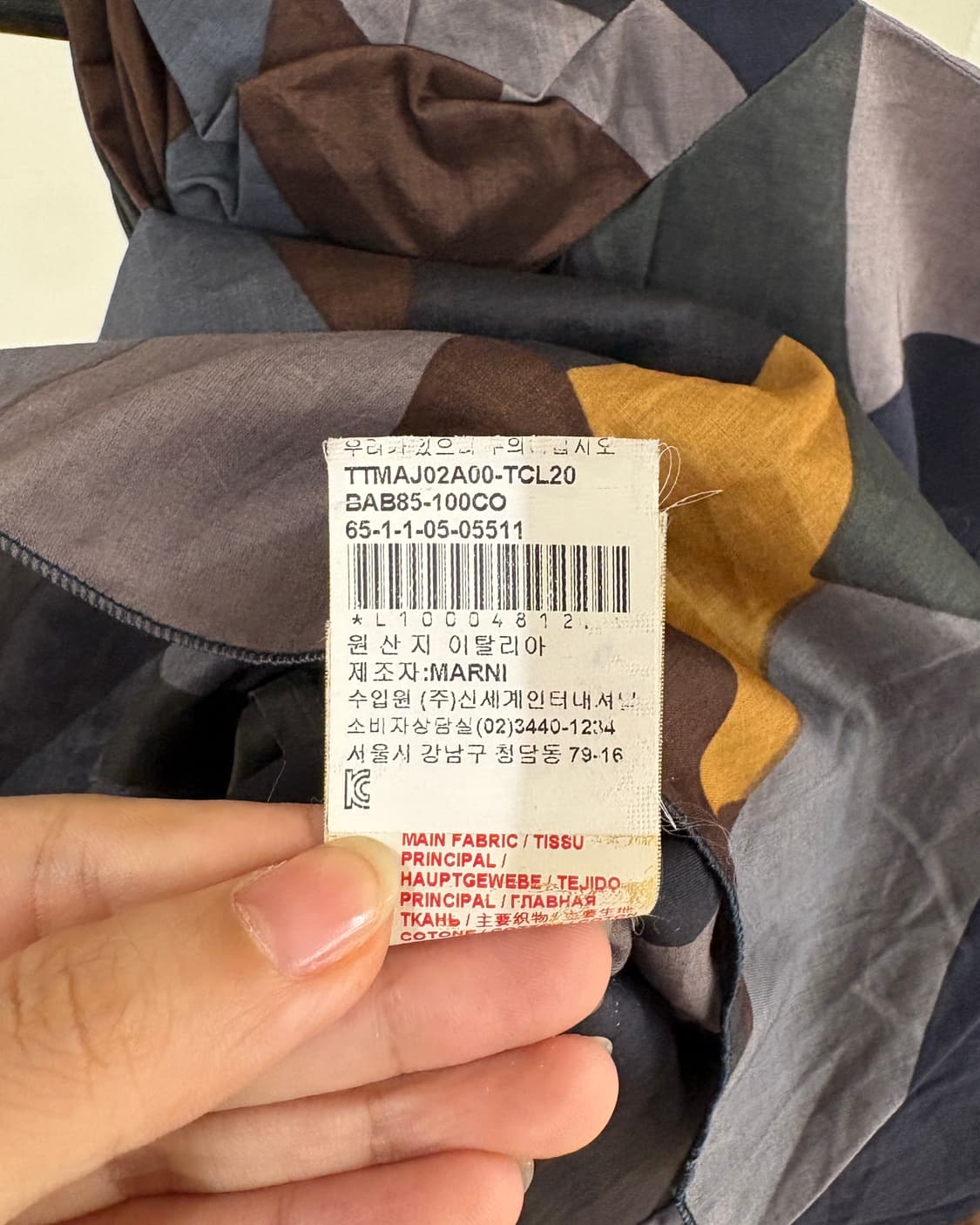 마르니 멀티 패치워크 그래픽 슬리브리스 상품이미지10