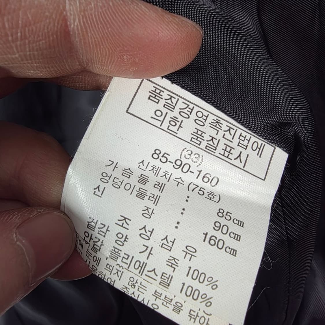 빈티지 플라워 자수 리얼 양가죽 블루종 자켓 상품이미지6