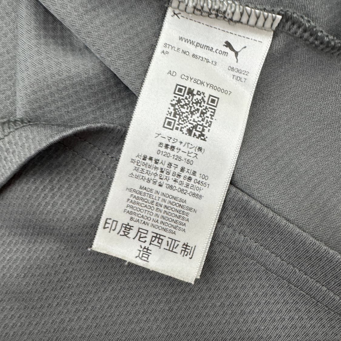 XL PUMA 푸마 수원삼성 트레이닝 티셔츠  상품이미지6