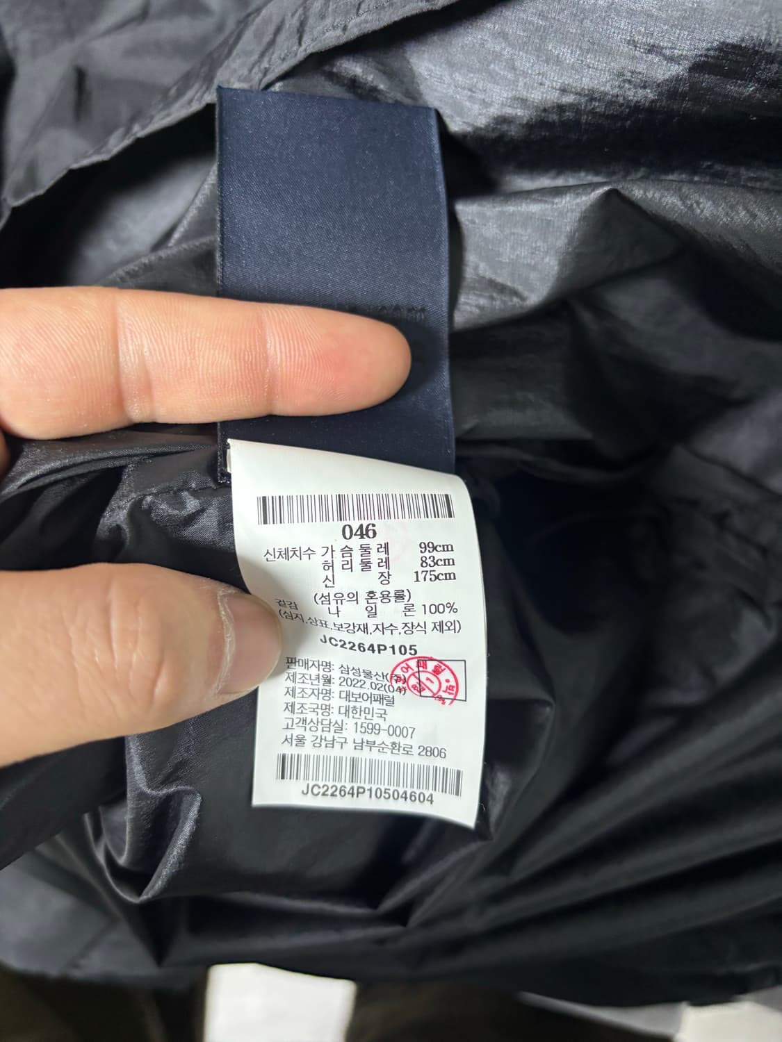 준지 레이어드 바람막이 상품이미지3