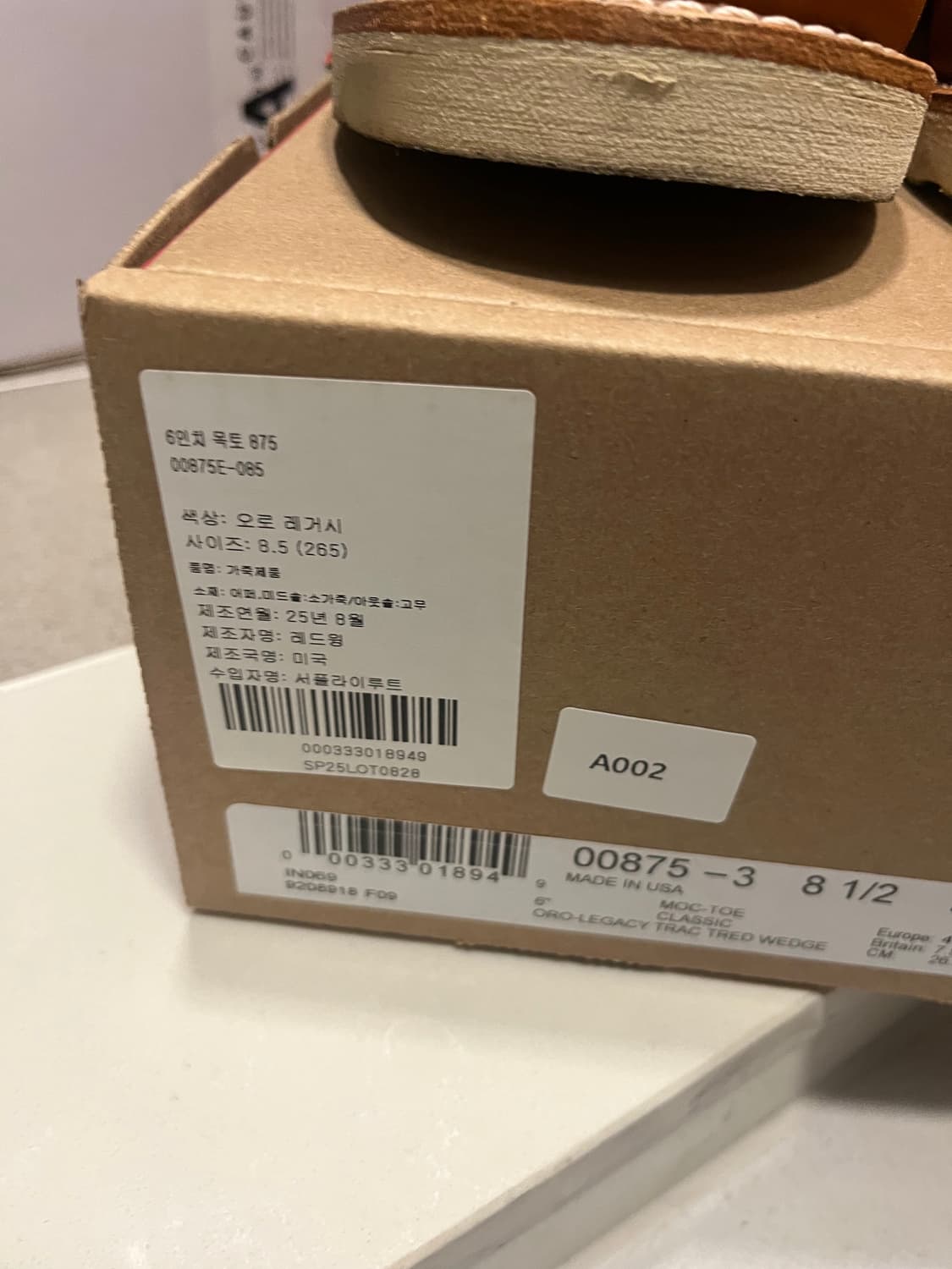 레드윙 목토875 오로레거시 8.5 (265) 상품이미지2
