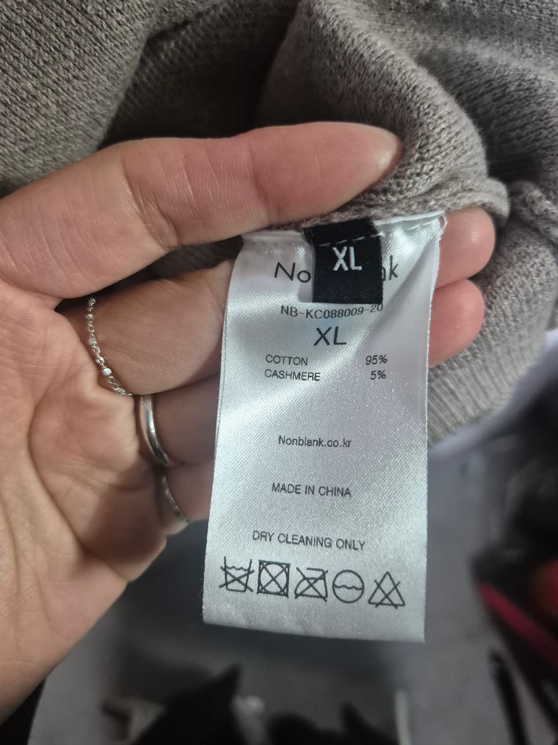 non blank 베이지색 가디건 상품이미지6