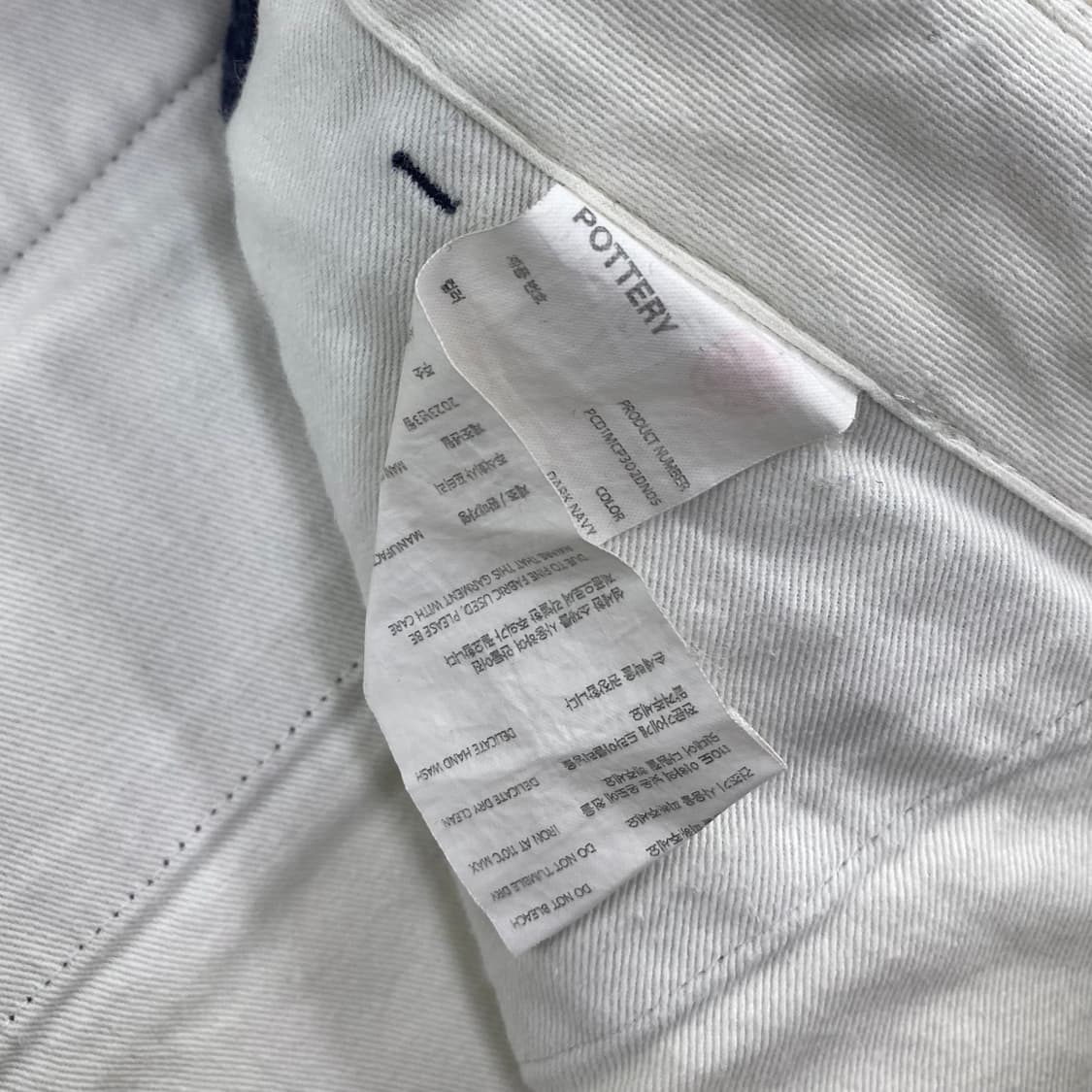 포터리 네이비 코튼 치노 팬츠 (34) 상품이미지8