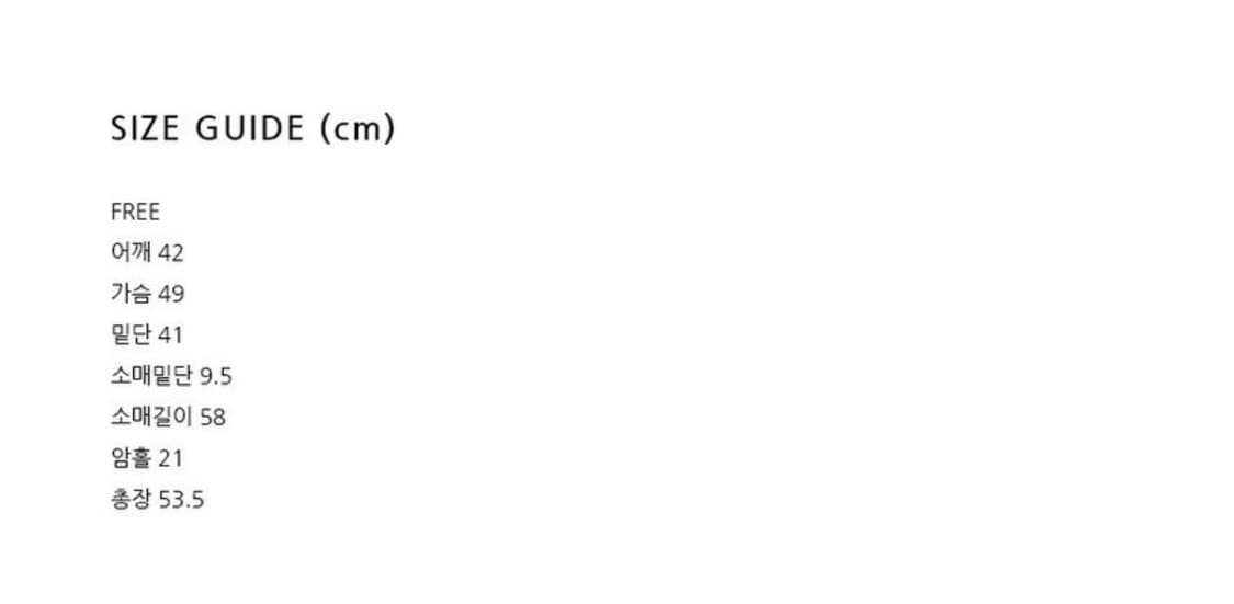 택O) 그로브 노르딕 가디건 그레이 상품이미지4
