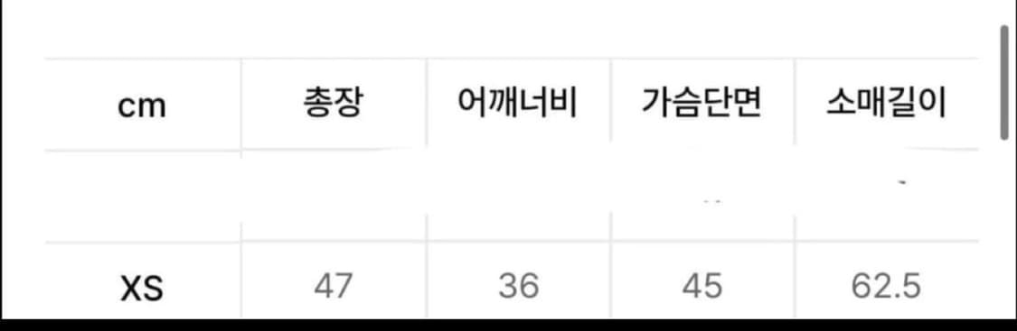 스컬프터 블랙 퍼 자켓 XS(르세라핌 김채원 착용) 상품이미지4