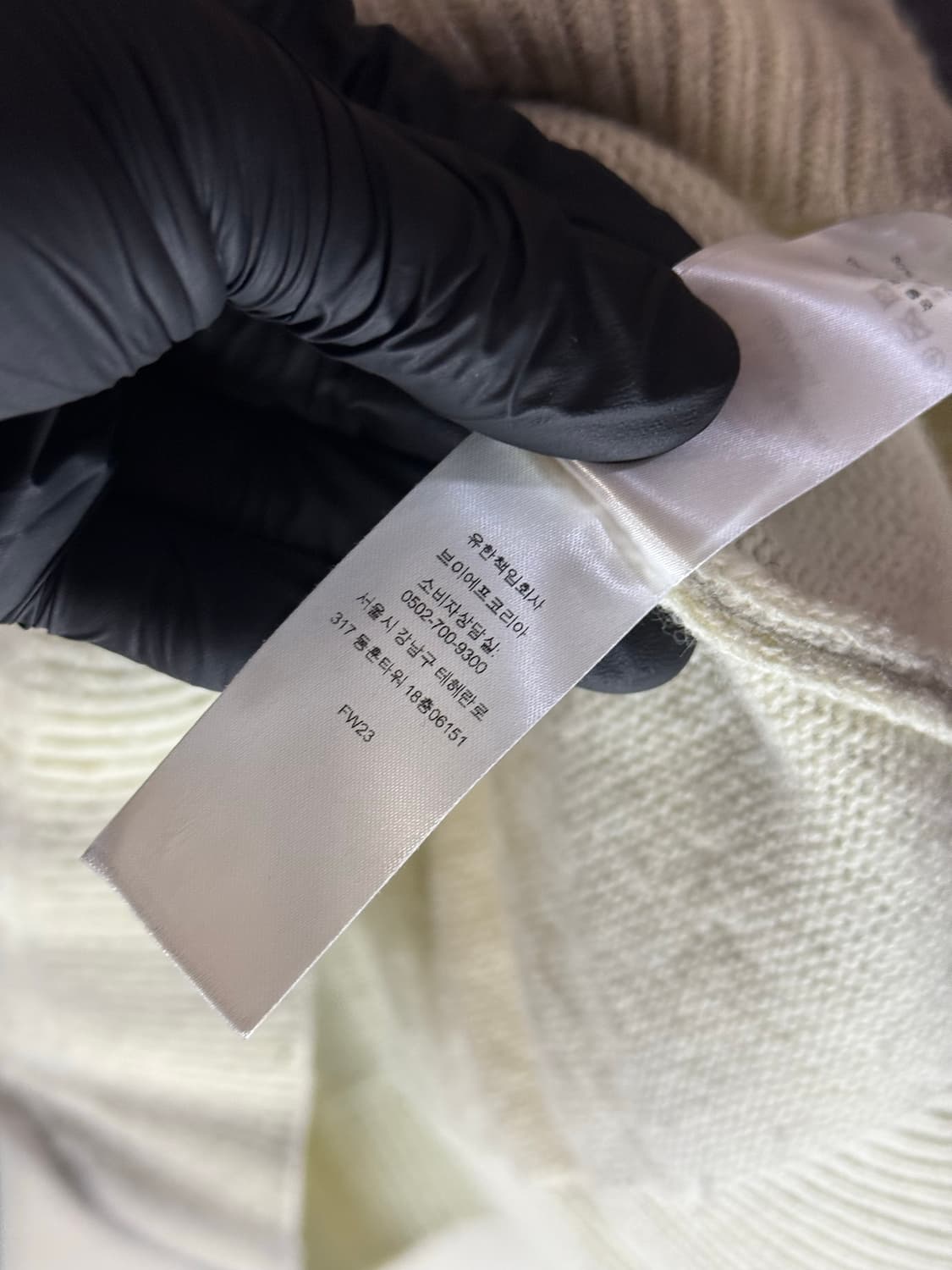 Supreme Blurred Logo Sweater Black 23FW 상품이미지6