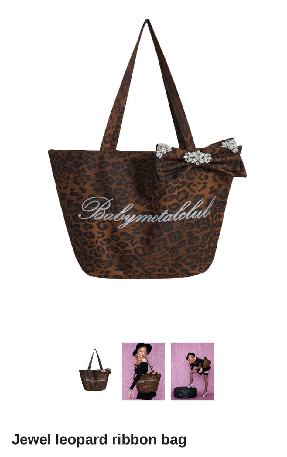 베메클 jewel leopard ribbon bag 레오파드 가방 백 상품이미지1