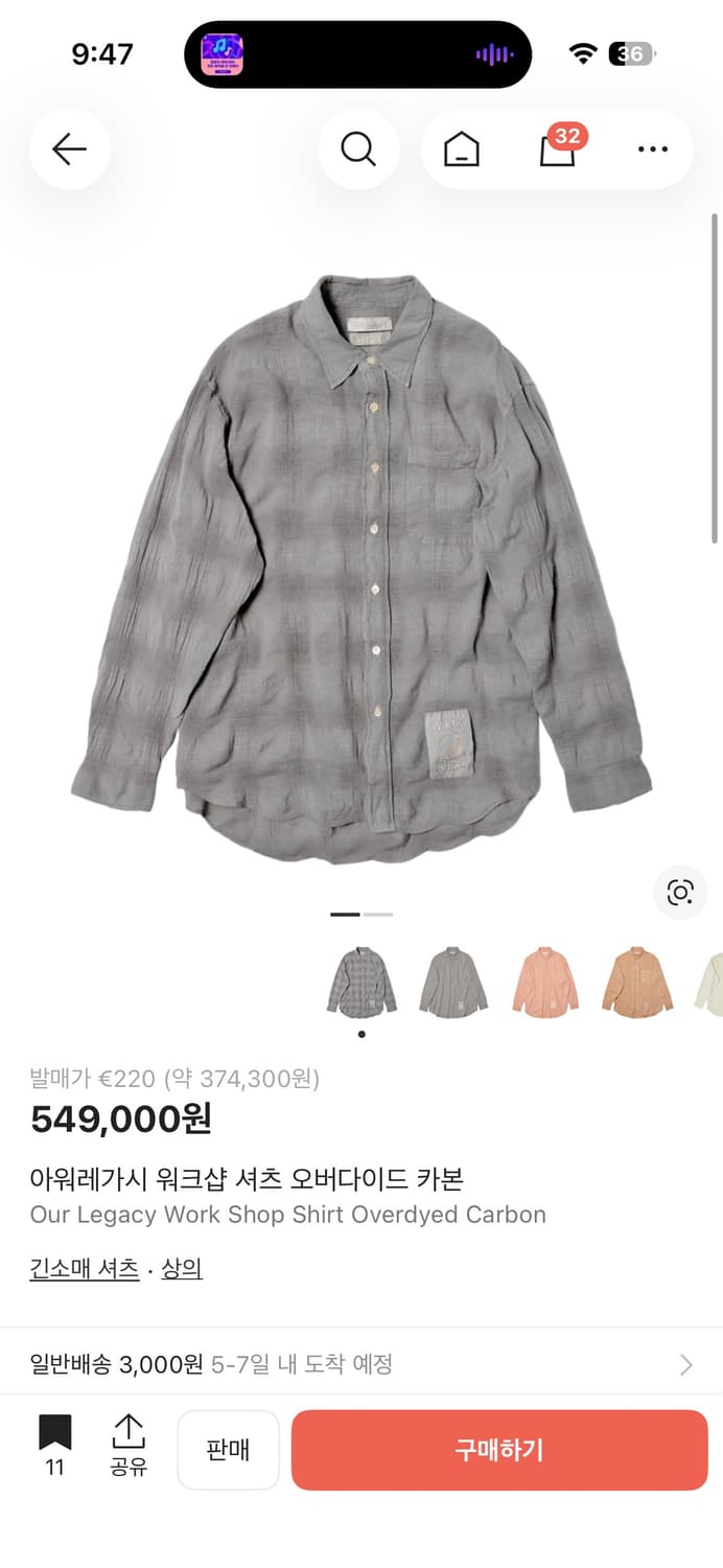 새상품급 아워레가시 워크샵 셔츠 L 오버다이드카본 상품이미지1