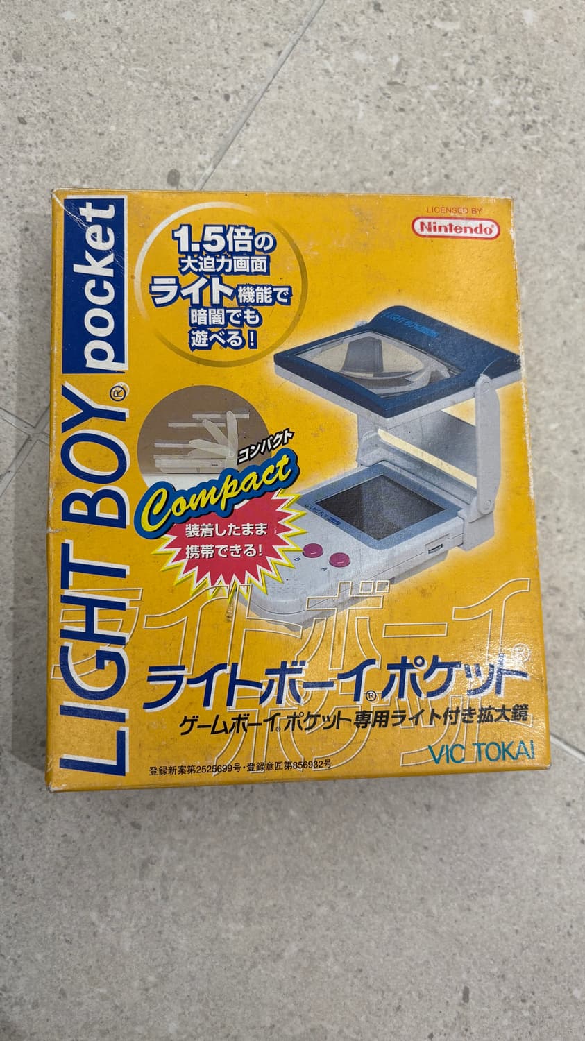 닌텐도 게임보이 포켓 전용(라이트보이) 새제품 상품이미지1