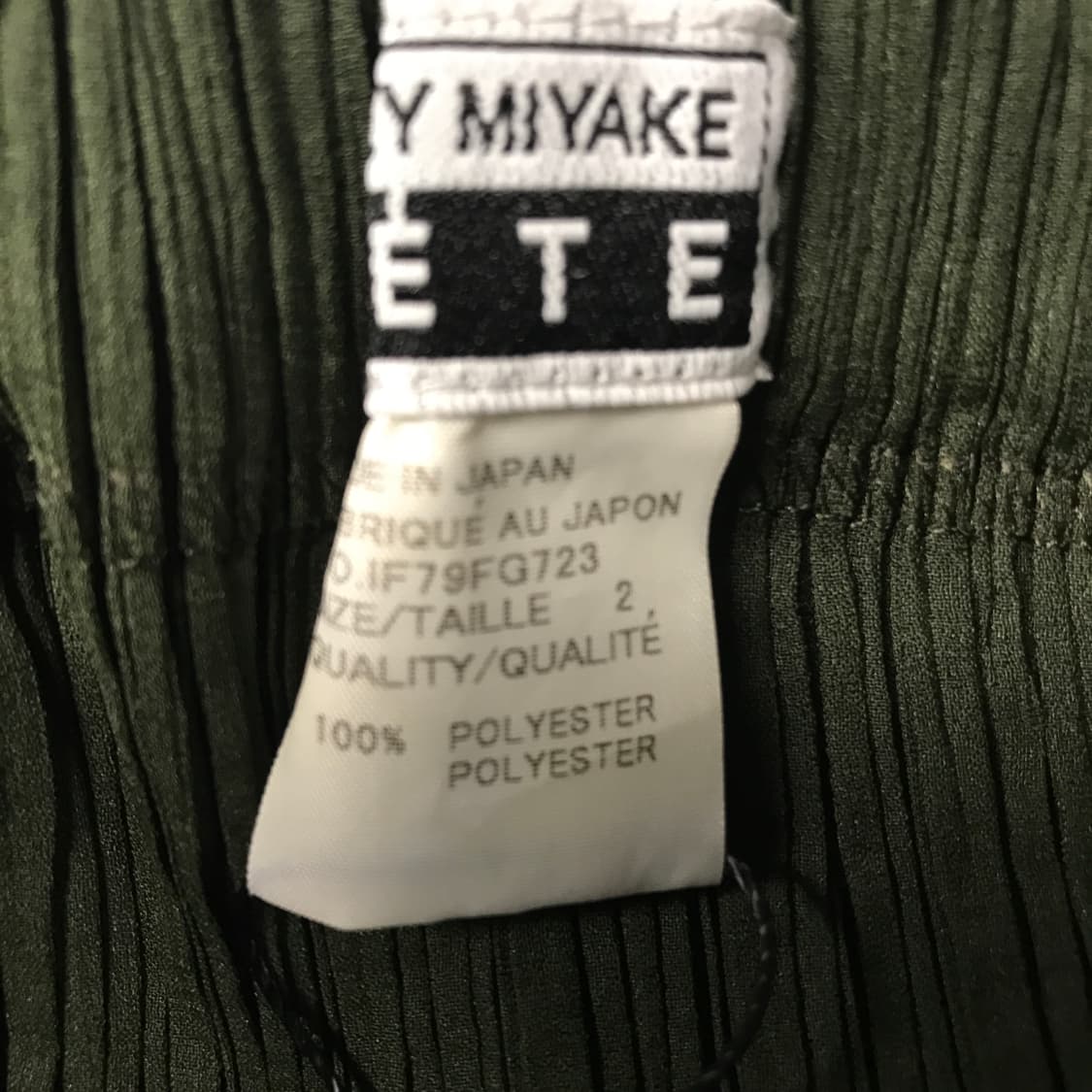 이세이 미야케 플리츠 스커트 카키 2(W) 상품이미지6
