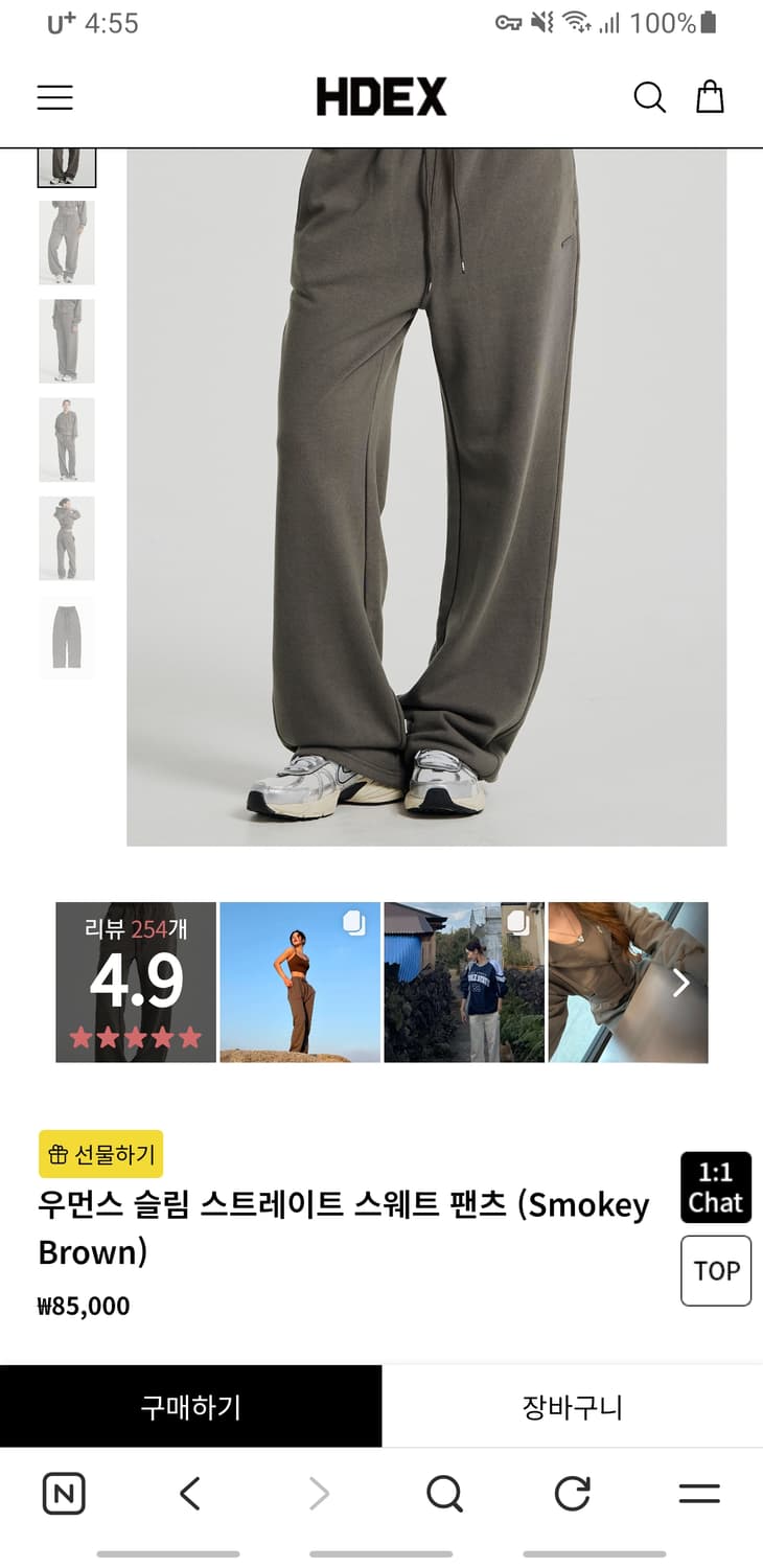 에이치덱스 우먼스 슬림 스트레이트 스웨트 팬츠 스모키브라운 (M) 상품이미지3