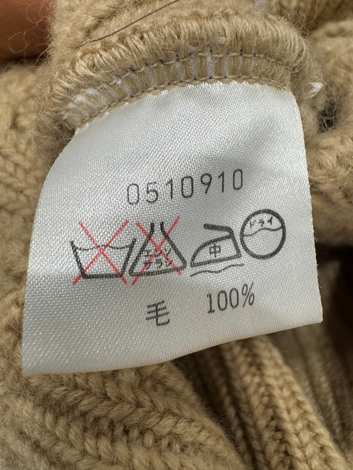 japan vintage 루즈핏 울 케이블니트 상품이미지6