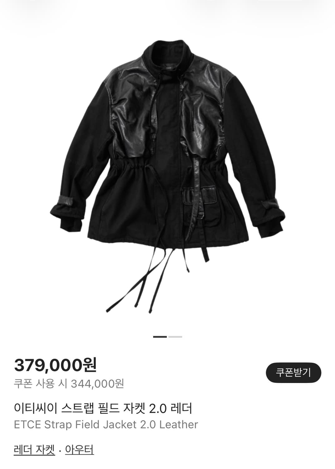 이티씨이 스트랩 필드 자켓 2.0 레더 상품이미지1