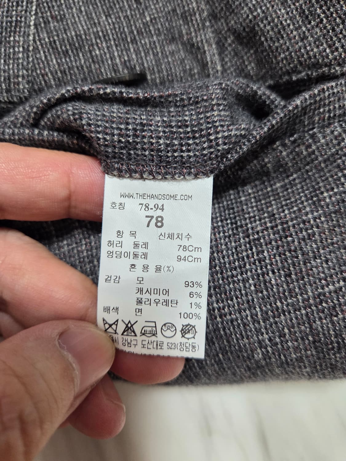 타임옴므 춘추 슬랙스 상품이미지8