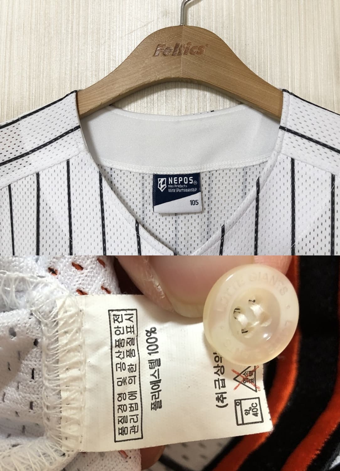 KBO 롯데자이언츠 올드 홈유니폼/져지 105 상품이미지4