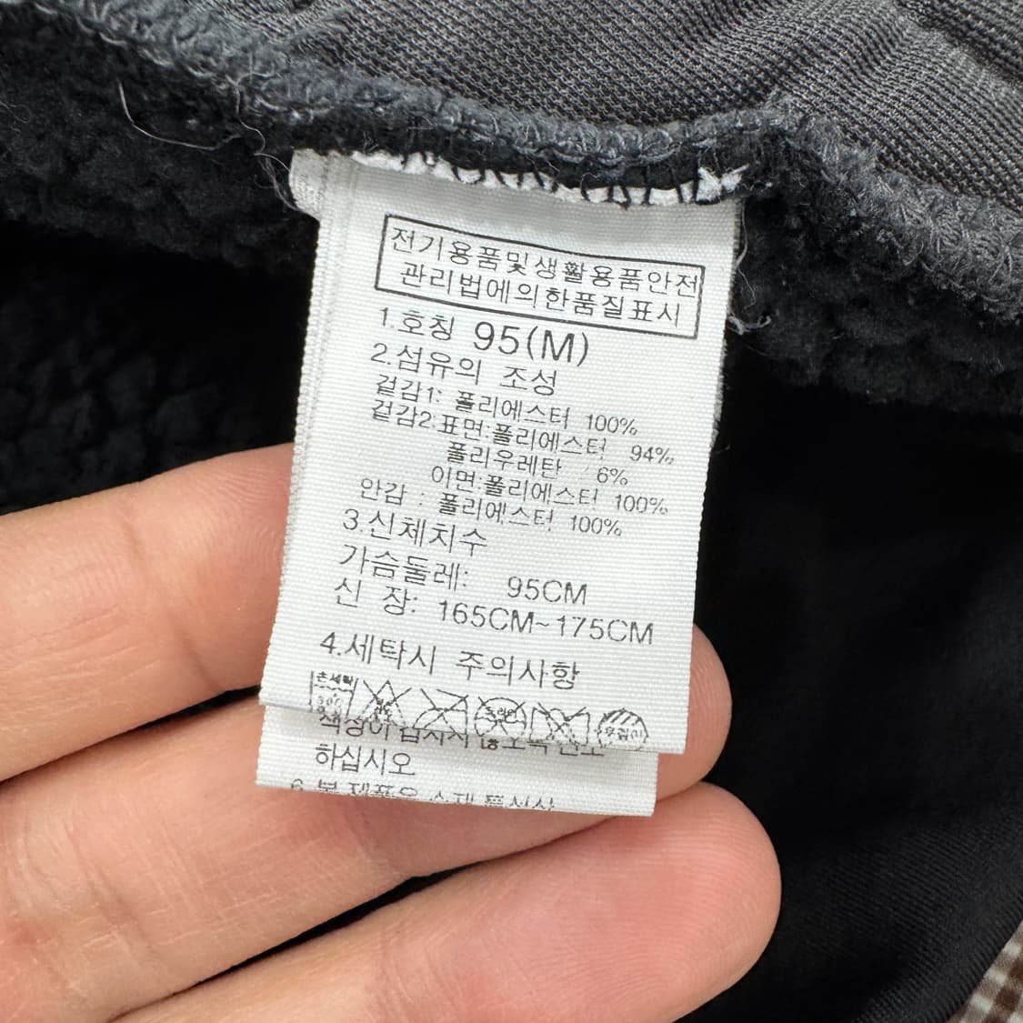 95 노스페이스 플리스 블루종 집업  상품이미지7