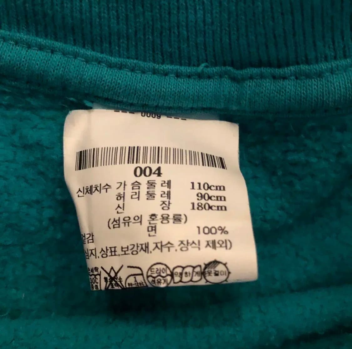 스포티앤리치 맨투맨 스웻셔츠 상품이미지4