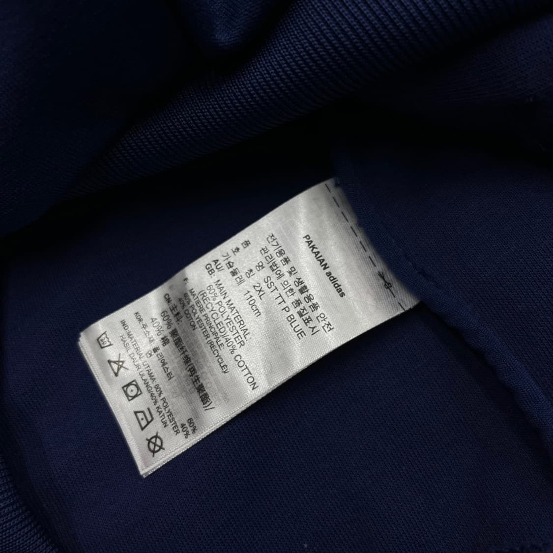 아디다스 화이트라인 네이비 트랙탑 2XL 상품이미지7