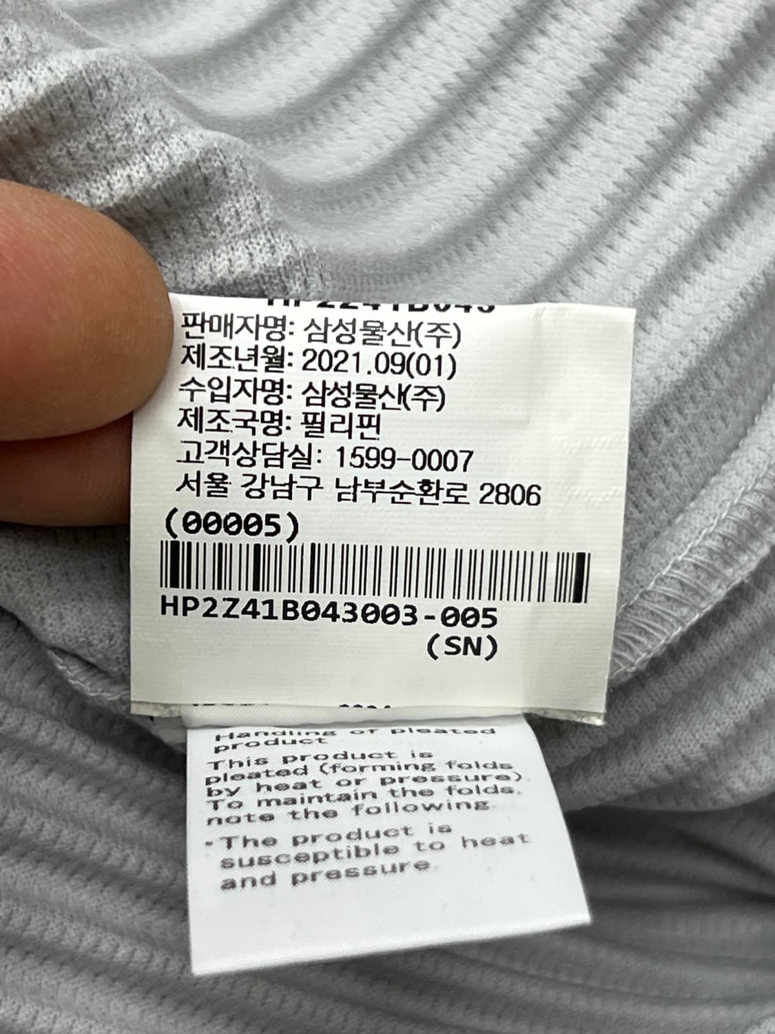 옴므플리세 베이직 라이트그레이 크루넥 롱슬리브 상품이미지7