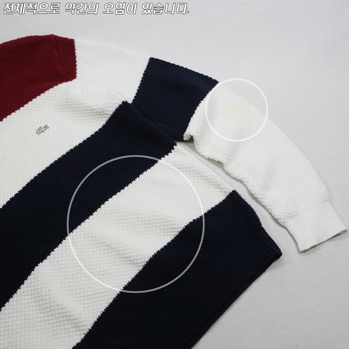 (착용컷) 라코스테 니트 (남성용 98) 상품이미지6