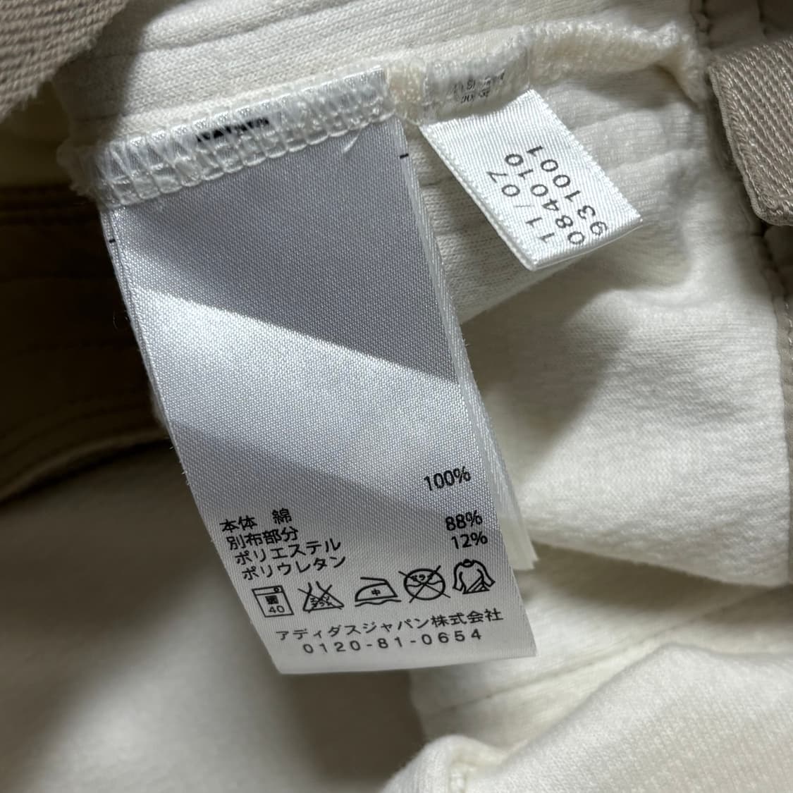 Adidas Stella Mccartney 아디다스 스텔라메카트니 나시 상품이미지6